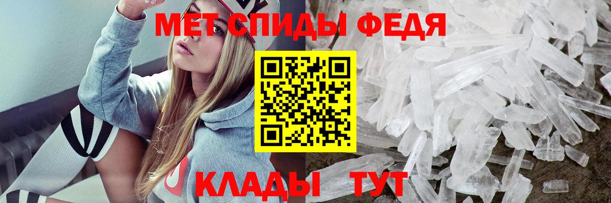 АМФЕТАМИН  Вход с VPN  Чита  АМФ 97% 