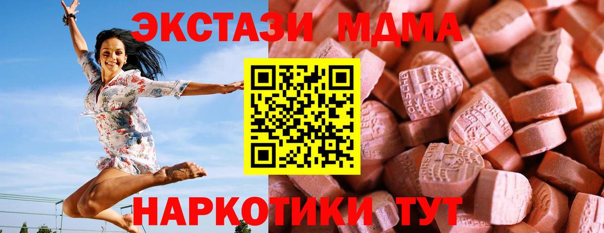 Ecstasy бентли  Вход с VPN    ссылка  Чита  Экстази 