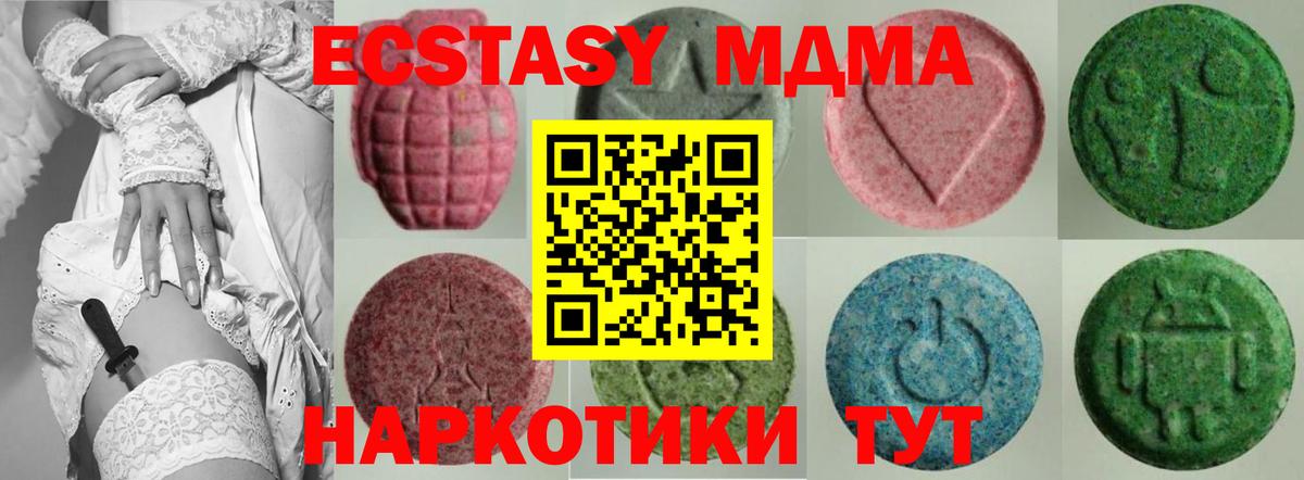 Экстази louis Vuitton Чита