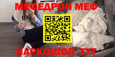 спайс Кингисепп
