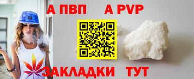 а пвп мука Кинель