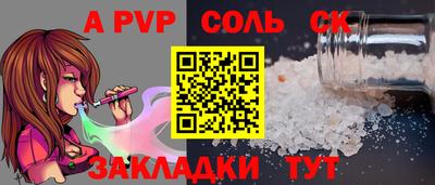 спайс Кингисепп