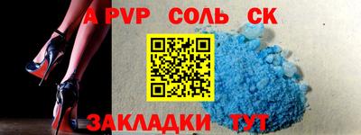 apvp Кимры