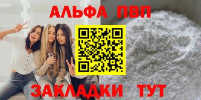 apvp Кимры