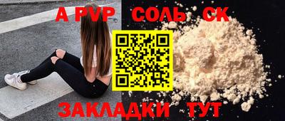 apvp Кимры