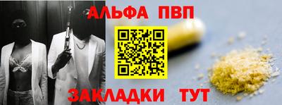 apvp Кимры