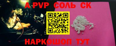 apvp Кимры
