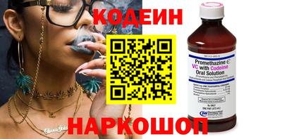 спайс Кингисепп