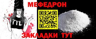 а пвп мука Кинель
