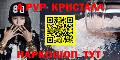 apvp Кимры