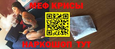 а пвп мука Кинель