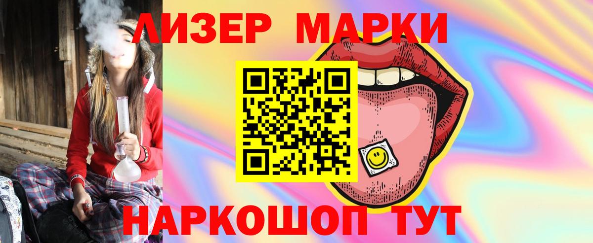 Лсд 25 экстази ecstasy  Лсд 25 экстази  Чита  Вход с VPN  LSD-25 экстази кислота 