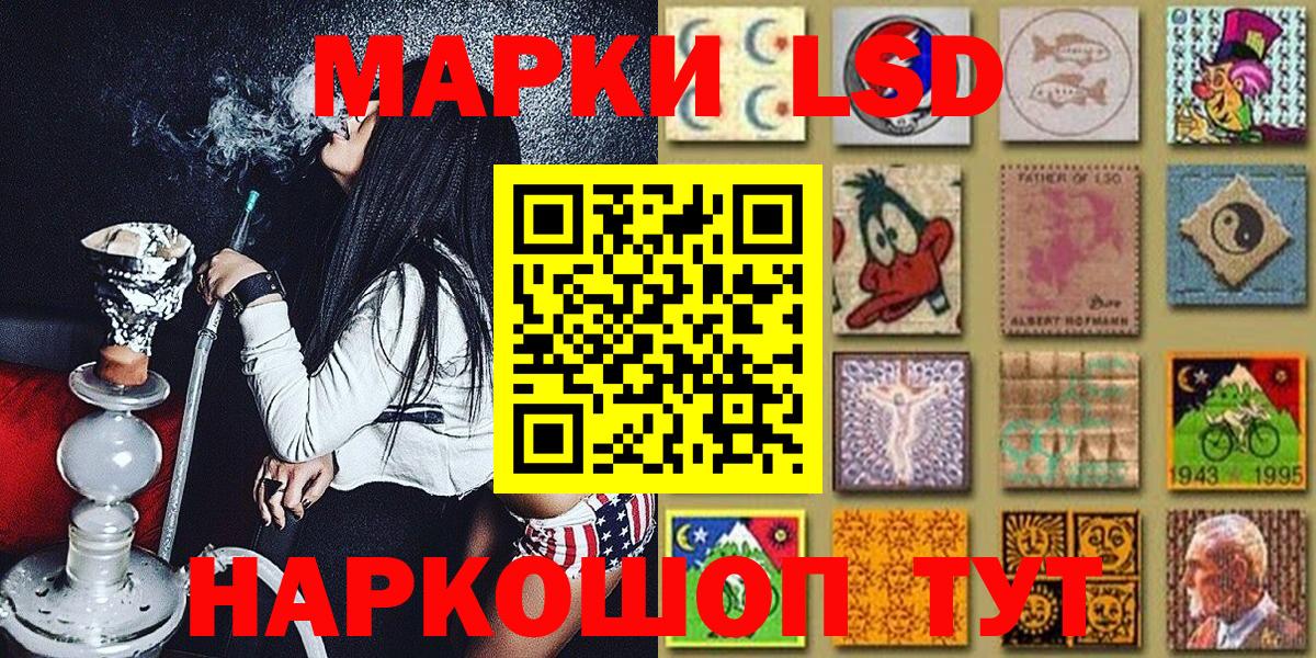 Чита  Марки NBOMe 1,8мг  Вход с VPN 