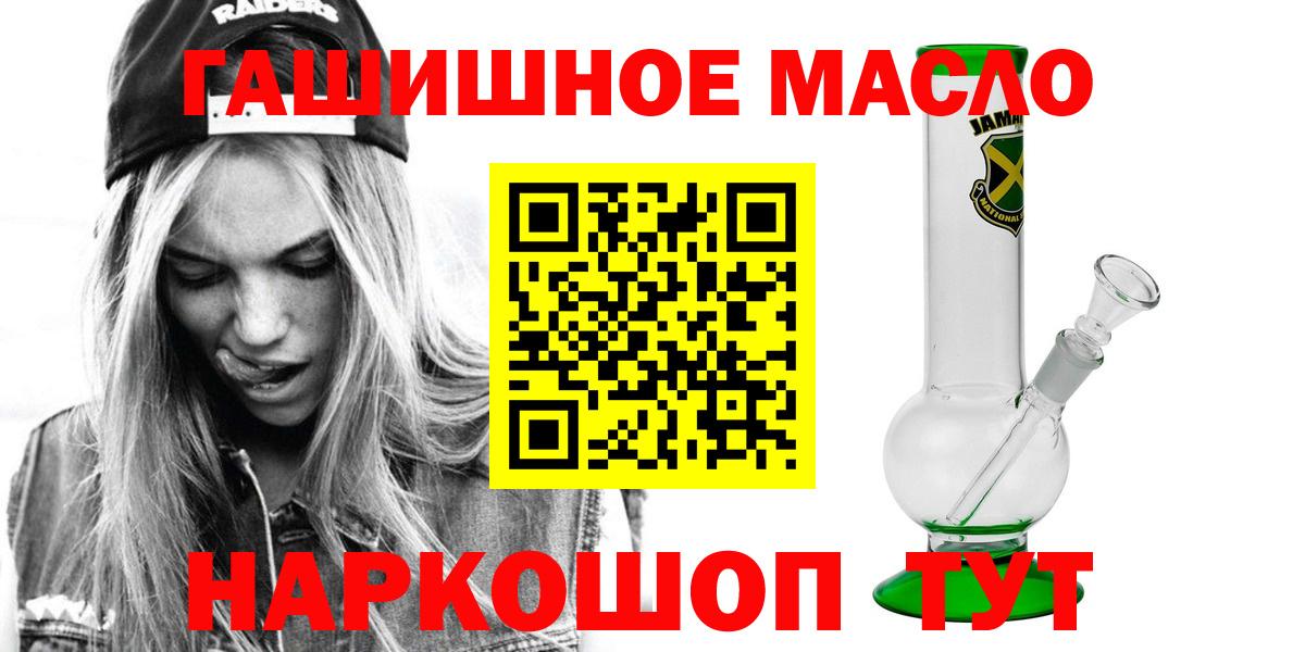 Дистиллят ТГК концентрат  Дистиллят ТГК концентрат  Чита  Вход с VPN 