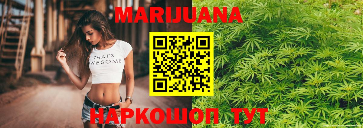 Чита  Бошки марихуана LSD WEED  Вход с VPN  Шишки марихуана ГИДРОПОН  Шишки марихуана индика  МАРИХУАНА конопля 